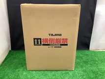 未開封 未使用品 タジマ Tajima ブルーグリーン レーザー墨出し器 矩十字 横全周 ZERO BLUE ZEROBL-KJC_画像4