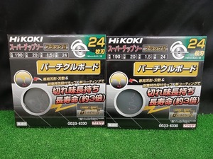 未開封 未使用品 ハイコーキ HiKOKI チップソー パーチクルボード 径190mm 穴径20mm 24枚刃 0033-6330 2枚セット