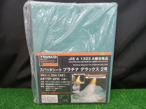未開封 未使用品 TRUSCO トラスコ スパッタシート プラチナデラックス 2号 920×1920 TSP-2PD 【2】