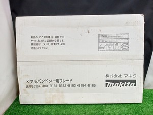 未開封 未使用品 makita マキタ ステンレス用 バンドソー替刃 18山 5本入 AS70602 B184・B185用