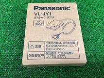 未使用品 Panasonic パナソニック JEM-A アダプタ VL-JY1 テレビドアホン用 システムアップ別売品 【A4】_画像5