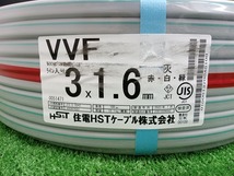 未使用品 住電日立ケーブル VVFケーブル ライン入り VVF 3×1.6mm 赤 白 緑 【4】_画像3