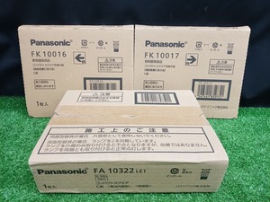 未開封 未使用品 Panasonic パナソニック 天井直付型 誘導灯 C級 避難口 LED FA10322C LE1 誘導灯本体 + 表示板 FK10016+FK10017