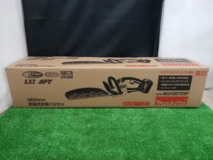 未使用品 マキタ makita 18V 3.0Ah 360mm 充電式生垣バリカン MUH367DSF