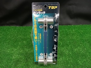 未開封 未使用品 TOP トップ カンラッチ ロング4サイズ 10X12・13X14 PRW-4LAK