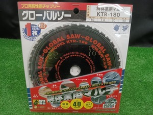 未開封 未使用品 モトユキ グローバルソー 外径180mm チップソー 解体業用マルチ KTR-180 【5】