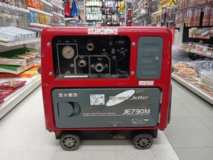 【埼玉県蓮田市◆引取限定】中古品 新ダイワ やまびこ 高圧洗浄機 JE730M-Y 吐出量30L 吐出圧力6.9MPa タンク12L 本体のみ