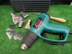 中古品 RYOBI リョービ ホットエアガン HAG-1550