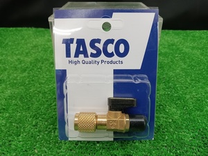 未開封 未使用品 タスコ TASCO 1/4 クイックカプラーボールバルブ TA220D