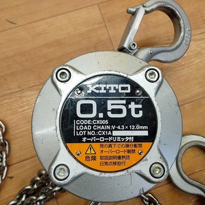 中古品 KITO キトー チェーンホイスト CX005 耐荷重0.5t【4】の画像2