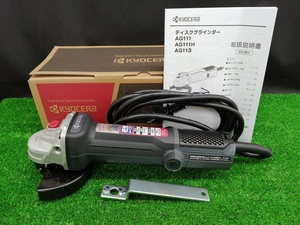 未使用品 京セラ KYOCERA 100mm ディスクグラインダー AG111 【1】