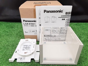 未使用品 Panasonic パナソニック 壁直付型 LED ブラケット LGB81001