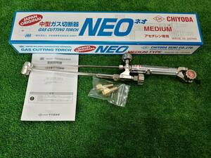 未使用 千代田精機 CHIYODA 1型手動 アセチレン専用 中型ガス切断器 NEO-M 【2】