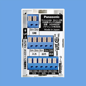 未開封 未使用品 Panasonic パナソニック マンションHA Dシリーズ用 1分岐器 ボックス収納型 VGW8330 10コ入