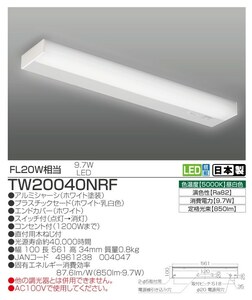 未開封 未使用品 タキズミ TAKIZUMI LED 流し元灯 TW20040NRF 4個入り 【1】