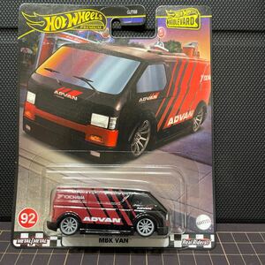 MBK Van ホットウィール プレミアム ブールバード Hot Wheels Premium Boulevard