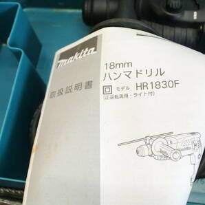 マキタ 18mmハンマドリル HR1830F ケース付き動作品動作確認済みの画像4