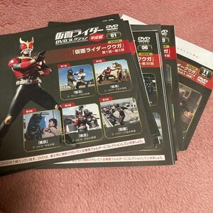 仮面ライダークウガ　全話　 DVDコレクション