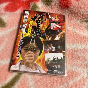 仮面ライダー響鬼　てれびくん超バトルDVD