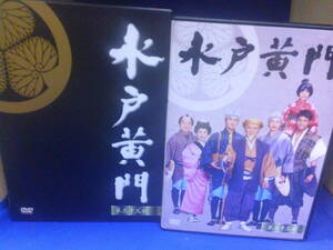 水戸黄門　第三十三部DVD-BOX６枚組　里見浩太郎　由美かおる　セル版・中古品、再生確認済み