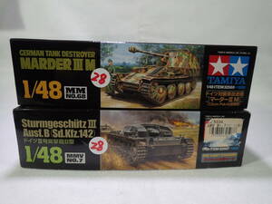 28. 1/48 TAMIYA Germany Ⅲ number ...B type + Germany MADERⅢM 2 piece collection 