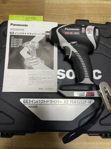 Panasonic