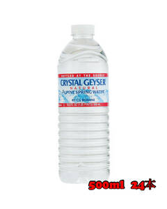 [24ps.@] crystal gai The -500ml. water 