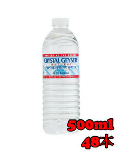 [48ps.@] crystal gai The -500ml. water 
