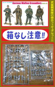 〒140円他 箱なし/デカール欠品注意! ドラゴン1/35DR6704 ドイツ軍 SS武装親衛隊 擲弾兵 冬季装備 大戦後期 パンツァーファウスト 東部戦線