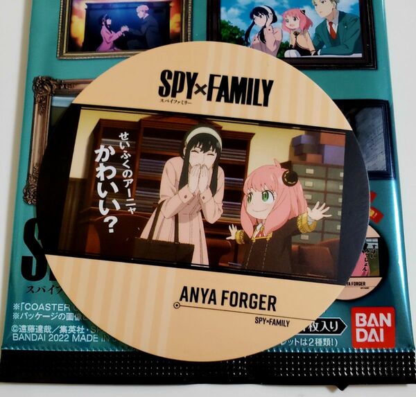 コースターコレクション SPY×FAMILY 　アーニャ・フォージャー　アーニャ　スパイファミリー　せいふくのアーニャかわいい？