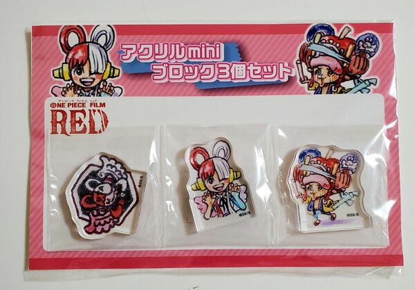 ONE PIECE FILM RED　アクリルminiブロック 3個セット ウタ＆ウタアイコン＆チョッパー　ワンピース　尾田栄一郎