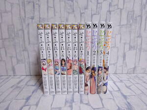 せふれ 1巻～7巻 + じょふう 1巻～4巻 甘詰留太 少年画報社 白泉社 YK ヤングキングコミックス ヤングアニマルコミックス 全初版