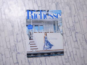 Richese リシェス No.40 2022 SUMMER 創刊10周年記念号 美しい海と暮らす ハースト婦人画報社 2022年夏