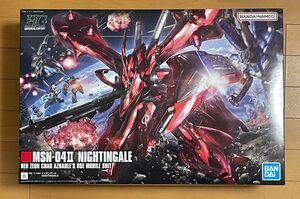 即対応　新品　HG 1/144 ナイチンゲール