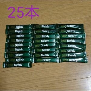 ☆ブレンディ☆ 25本 スティックコーヒー ブラック Blendy