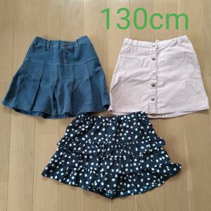 ☆H&M 他☆ 130 cm スカート