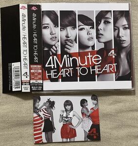 CD+DVD 4Minute トレーディング・カード付 HEART TO HEART 初回限定盤A UMCF-9589