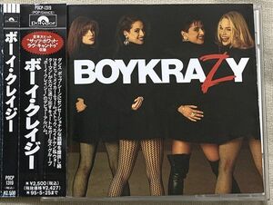 CD ボーイ・クレイジー ストック、エイトケン＆ウォーターマン Boy Krazy Stock, Aitken ＆ Waterman POCP-1319 hat's What Love Can Do