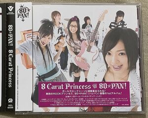 CD 80☆PAN! プロモ Promo 8 Carat Princess ハレパン 小笠原朋美 奥菜真子 大空さや VICL-62358