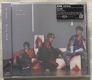 CD w-inds. プロモ Promo 通常盤 CD Only Dirty Talk If I said I loved you PCCA70522 橘慶太 千葉涼平 緒方龍一