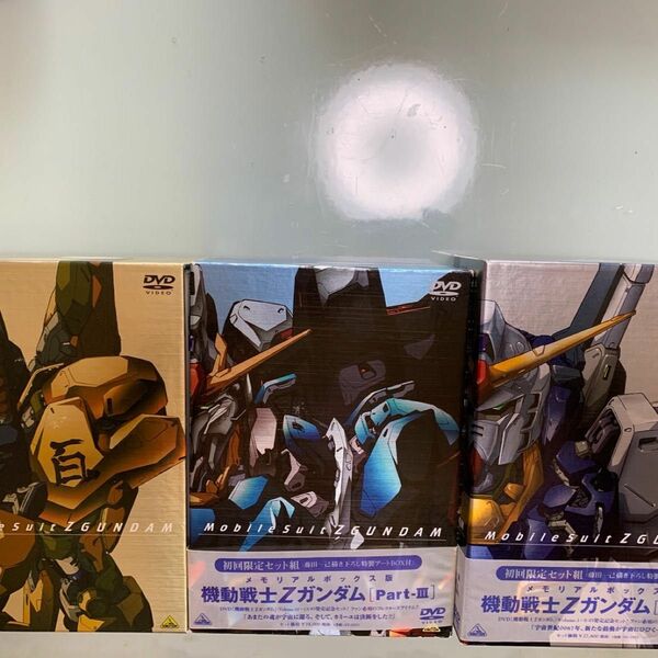 機動戦士Zガンダムメモリアルボックス 初回限定生産　DVD アニメ DVD-BOX メモリアルボックス版