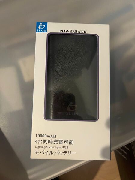 ケーブル付きモバイルバッテリー 10000mAh