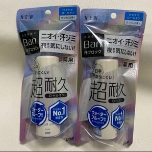 Ban 汗ブロック プラチナロールオン せっけんの香り 40ml ×2点セット ライオン