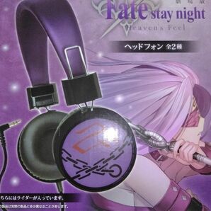 [箱傷み有り] タイトー ライダー ヘッドフォン「劇場版 Fate/stay night [Heaven’s Feel]」 折畳可