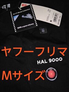 Mサイズ ユニクロ 半袖Tシャツ 2001年宇宙の旅 ブラック 黒 SF映画コレクション タグ付き未着用