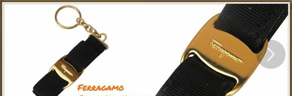 フェラガモ Ferragamoストラップ キーホルダー 9cmサイズ【現物/中古】