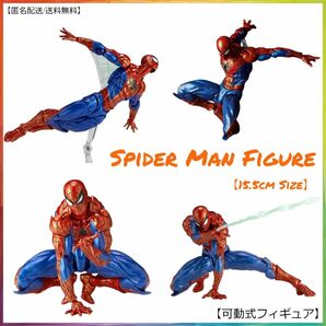 可動式フィギュア　スパイダーマン 【15.5cm/追加パーツあり】【新品/現物】