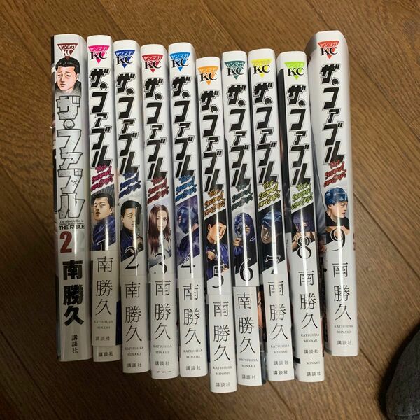 ザ.ファブル セカンド 全巻と22巻