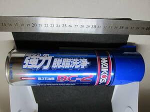 WAKOS ワコーズ 強力脱脂洗浄剤 BC-2 遅乾性ブレーキクリーナー POWERFUL DEGREASER NET.480mL