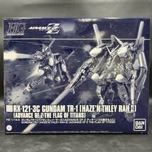 SUS2092 バンダイ HG 1/144 ガンダム TR-1 ハイゼンスレイ・ラーⅡ ADVANCE OF Z ティターンズの旗のもとに ガンプラ_画像1